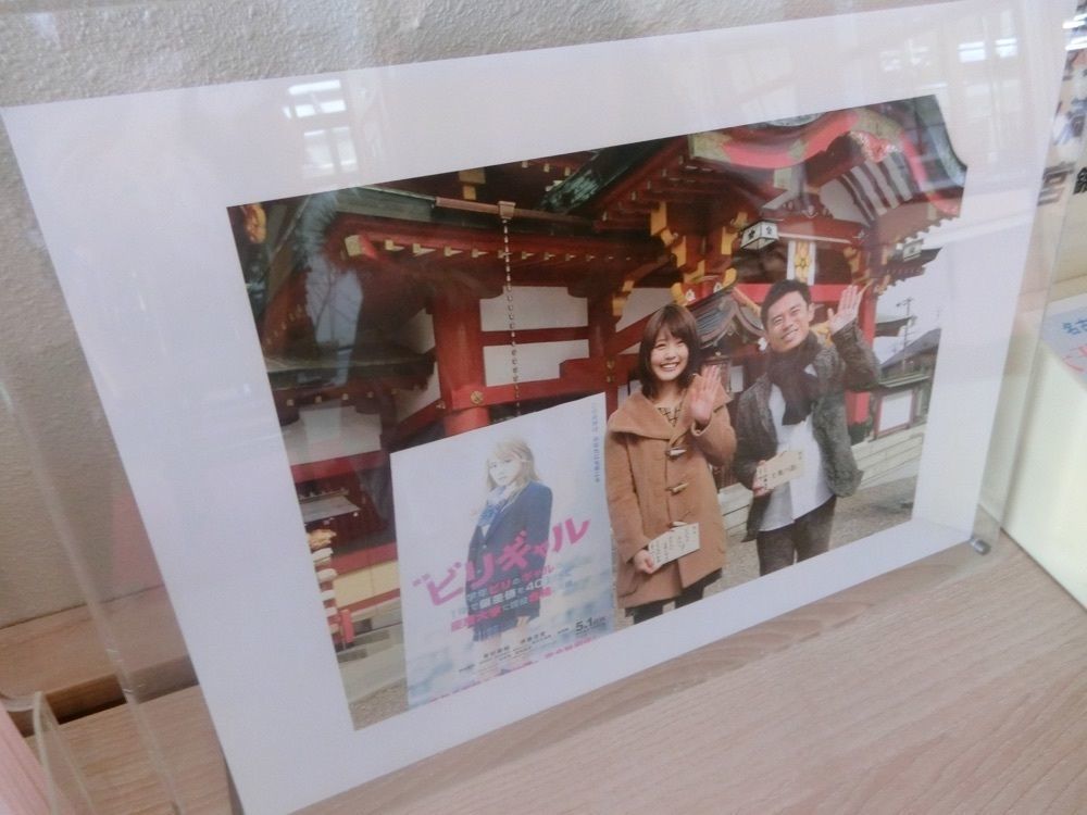 赤毛のアンさんが投稿した上野天満宮に関する口コミの画像