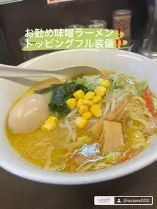 味噌一 一之江店（みそいち）