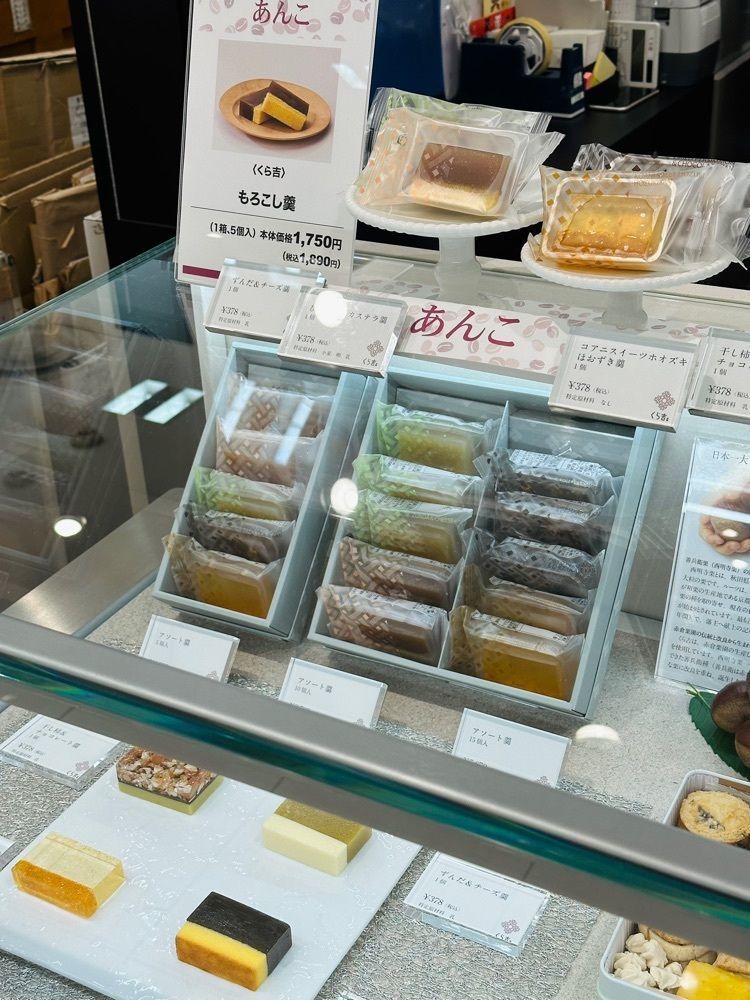 あんよさんが投稿したくら吉 西武池袋店に関する口コミの画像