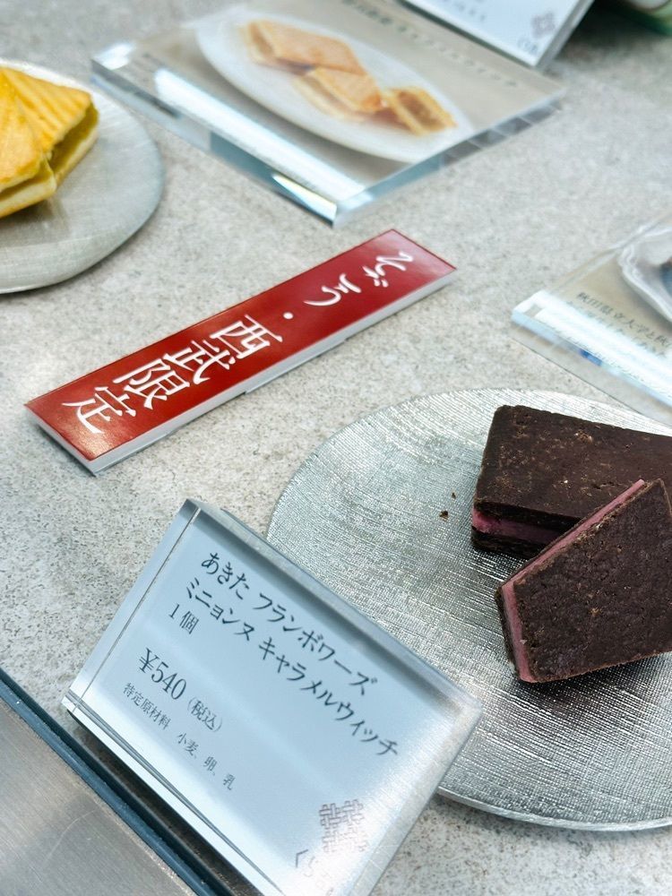 あんよさんが投稿したくら吉 西武池袋店に関する口コミの画像