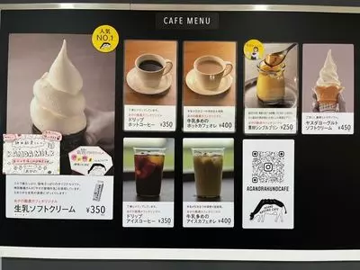 あがの市場