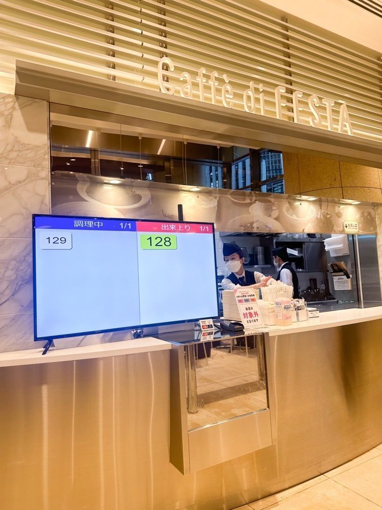 nicoさんが投稿したカフェ・ディ・フェスタ（Caffe di FESTA）に関する口コミの画像