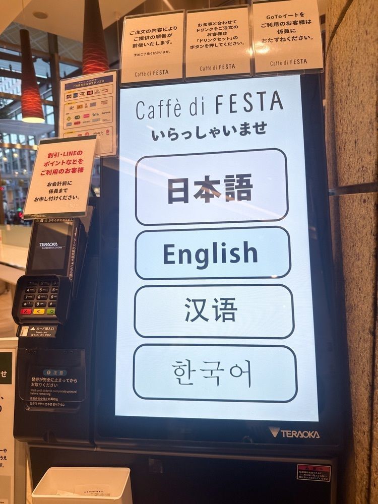 nicoさんが投稿したカフェ・ディ・フェスタ（Caffe di FESTA）に関する口コミの画像