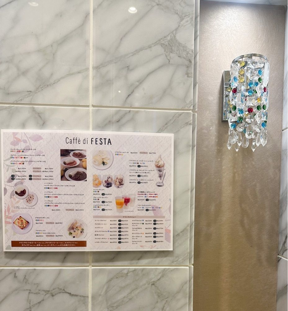 nicoさんが投稿したカフェ・ディ・フェスタ（Caffe di FESTA）に関する口コミの画像