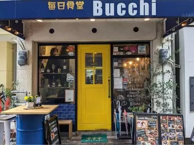 毎日食堂 ブッチ（Bucchi）