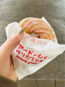 ビアードパパ 荻窪タウンセブン店