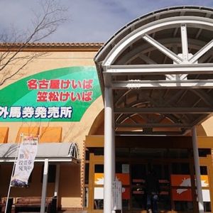 施設画像