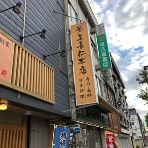施設画像