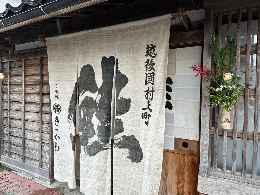 みいちゃんさんが投稿した有限会社きっかわ／味匠 喜っ川に関する口コミの画像