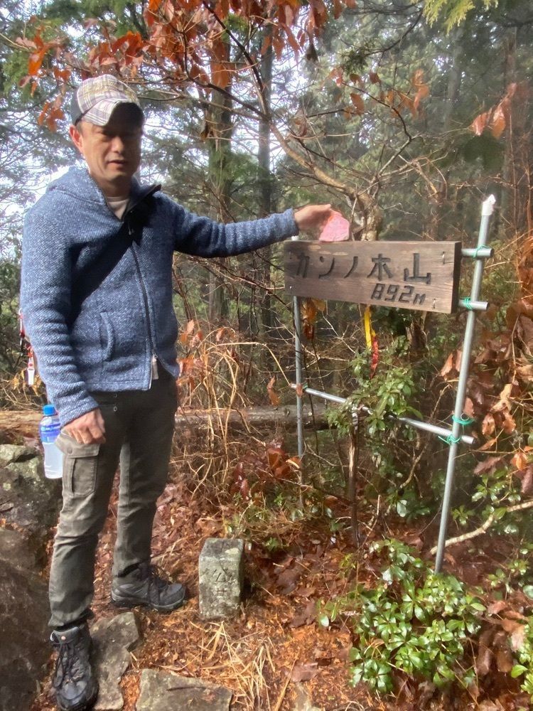 あるふぃすたさんが投稿した鷹ノ巣山（広島県東広島市）に関する口コミの画像