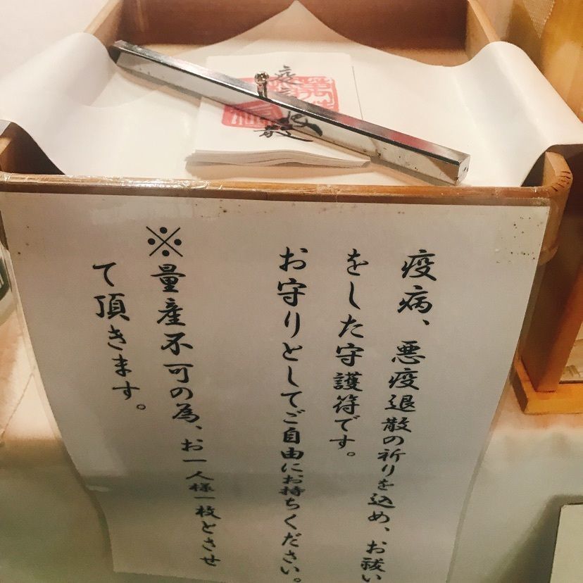猫なぎ。さんが投稿した白石市に関する口コミの画像