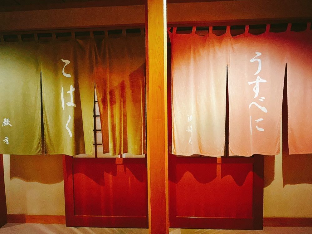 猫なぎ。さんが投稿したのゝか本郷館に関する口コミの画像