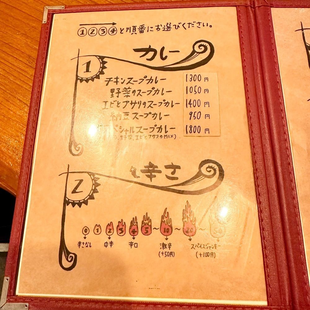 kumakentoraさんが投稿したかれー屋ひろしに関する口コミの画像