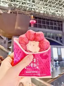 ミスタードーナツ 京都駅ビルショップ