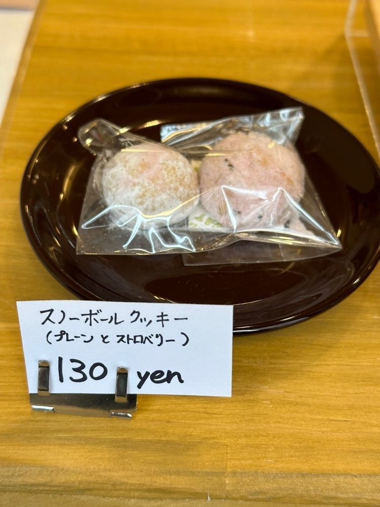 あんよさんが投稿したカフェ オービット（Cafe Orbit）に関する口コミの画像