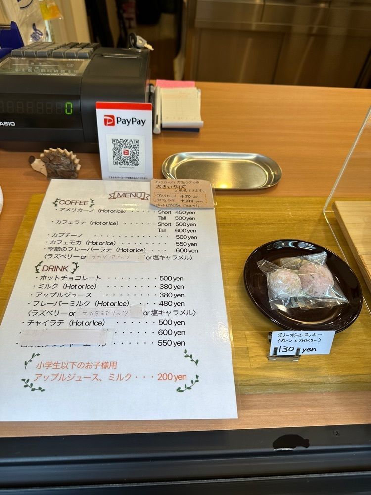 あんよさんが投稿したカフェ オービット（Cafe Orbit）に関する口コミの画像