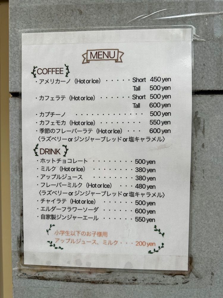 あんよさんが投稿したカフェ オービット（Cafe Orbit）に関する口コミの画像
