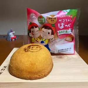 不二家 マックスバリュ千種店（FUJIYA）