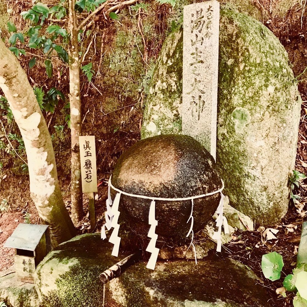 みっちさんが投稿した玉造湯神社に関する口コミの画像