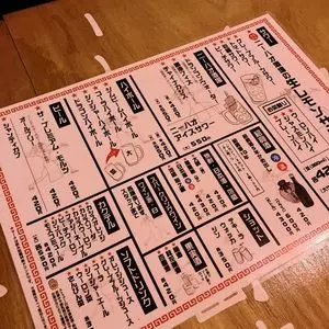 ニーハオ酒場 ちゃおちゃお 1枚目
