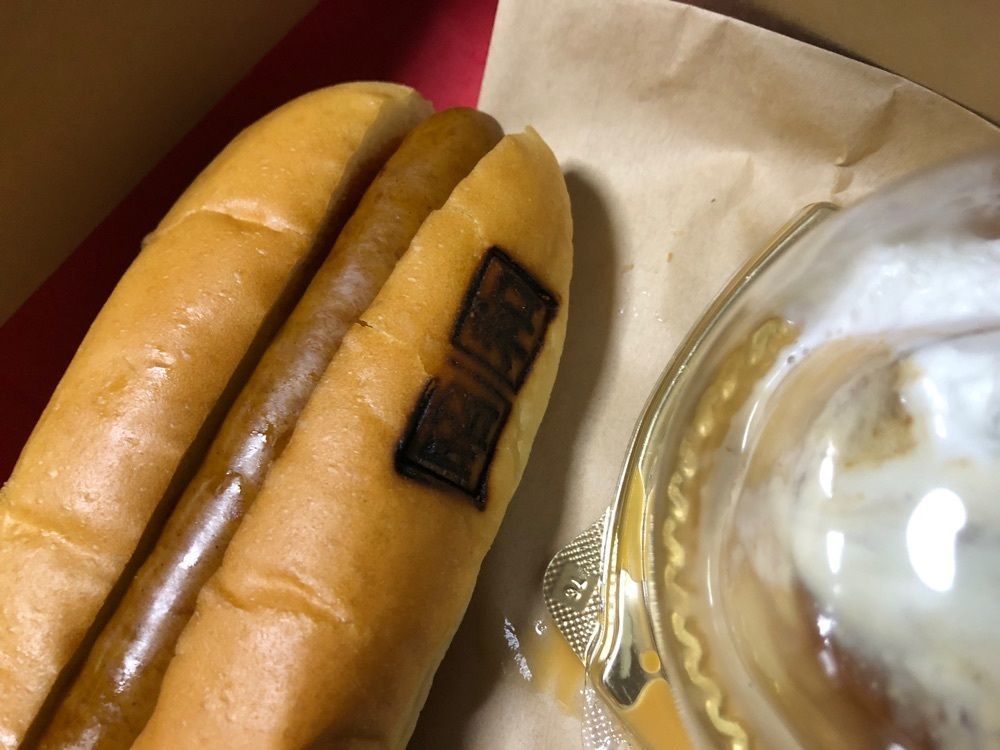 ikkun_tzuyuさんが投稿した呑川に関する口コミの画像