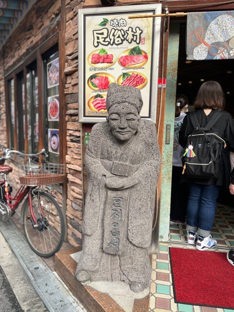 chou chou tabiさんが投稿した民俗村に関する口コミの画像