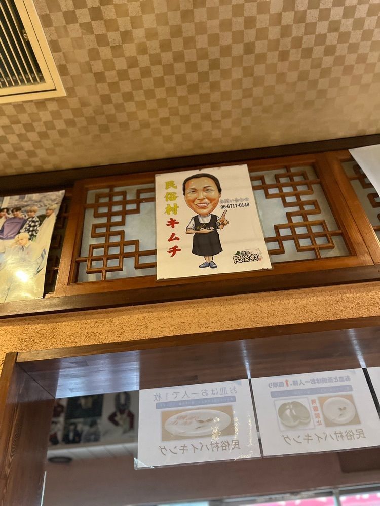 chou chou tabiさんが投稿した民俗村に関する口コミの画像