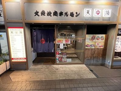 施設画像