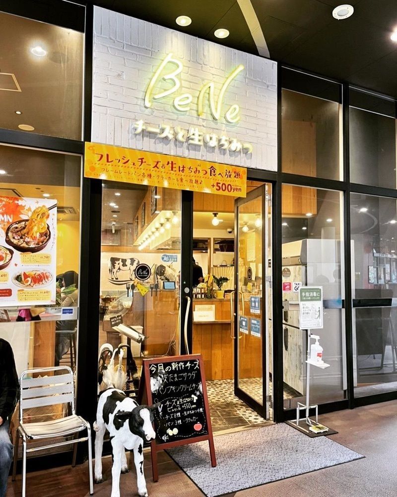 おでかけ探検部さんが投稿したチーズと生はちみつBeNe アスナル金山店に関する口コミの画像