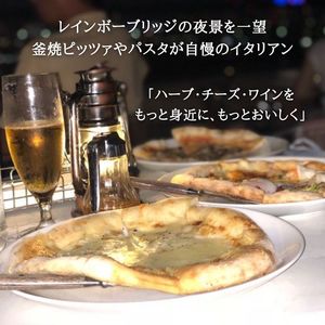 トゥ・ザ・ハーブズ アクアシティーお台場店(TOTHEHERBS) 3枚目