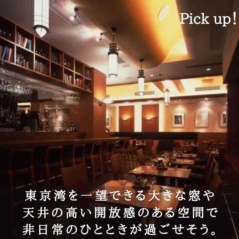 おでかけ探検部さんが投稿したトゥ・ザ・ハーブズ アクアシティーお台場店（TOTHEHERBS）に関する口コミの画像