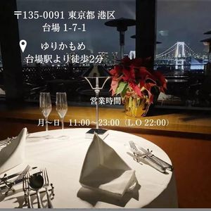 トゥ・ザ・ハーブズ アクアシティーお台場店(TOTHEHERBS) 8枚目