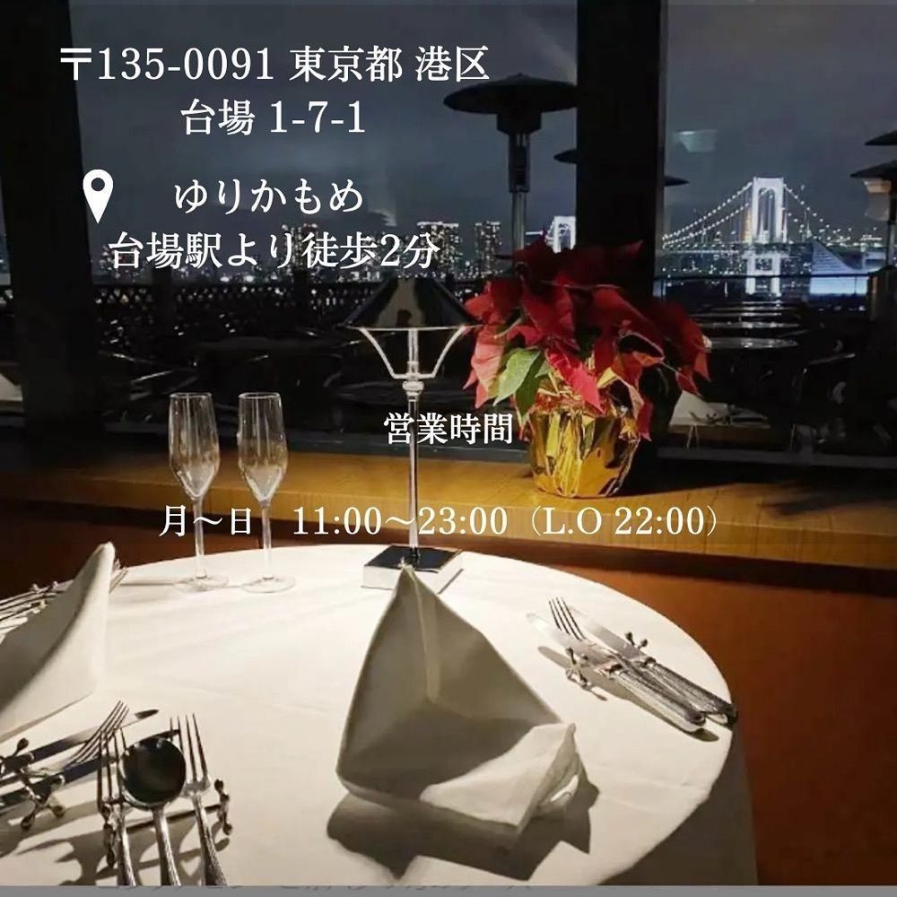おでかけ探検部さんが投稿したトゥ・ザ・ハーブズ アクアシティーお台場店（TOTHEHERBS）に関する口コミの画像
