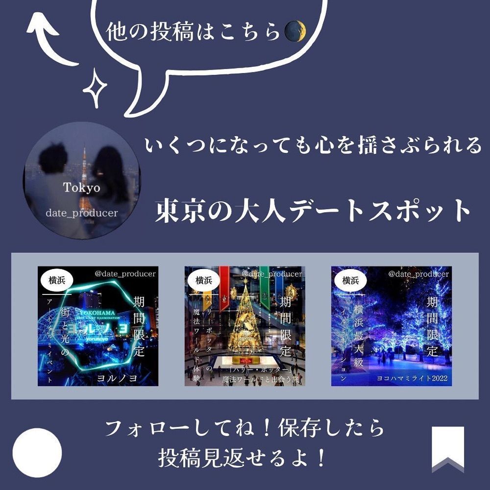 おでかけ探検部さんが投稿したトゥ・ザ・ハーブズ アクアシティーお台場店（TOTHEHERBS）に関する口コミの画像