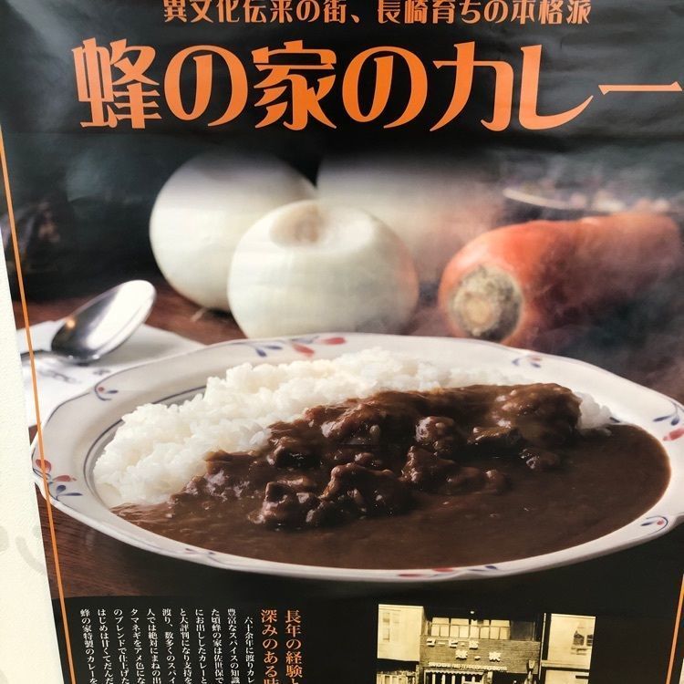 famous_marketさんが投稿したえびのパーキングエリア上り線スナックコーナーに関する口コミの画像