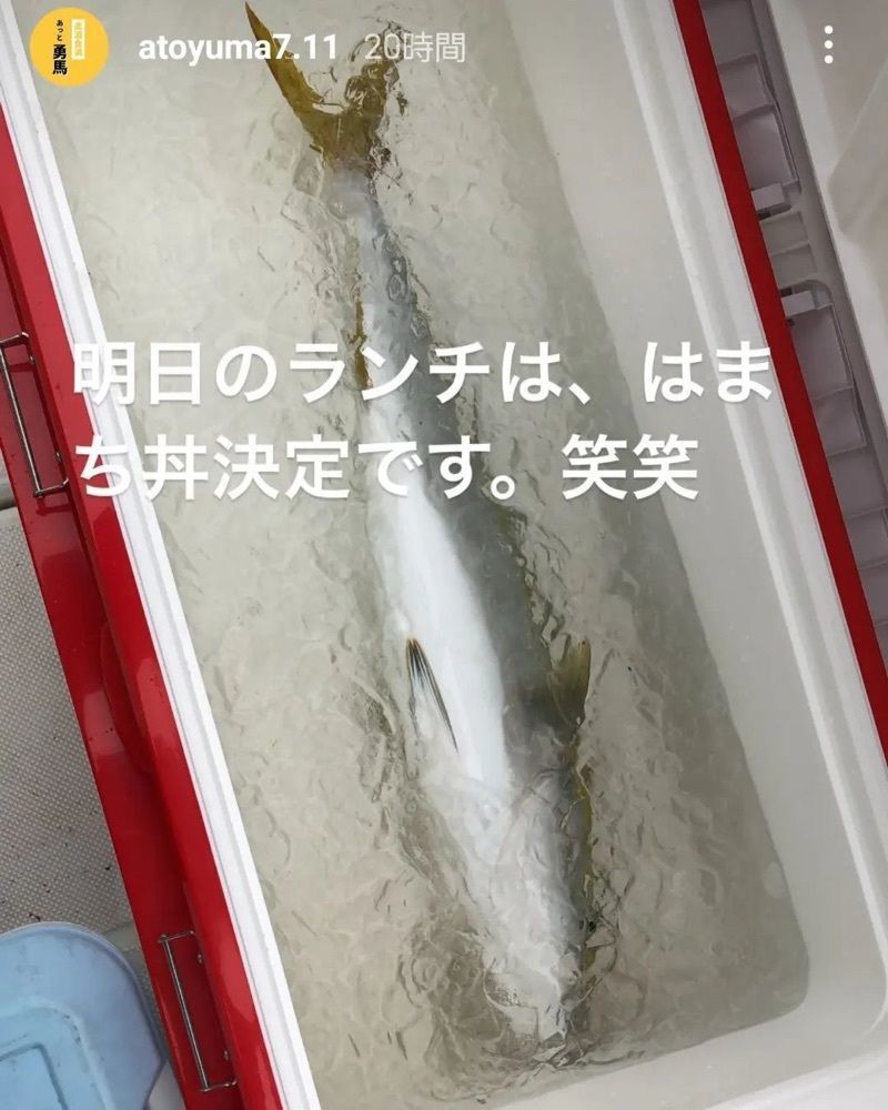 おでかけ探検部さんが投稿したあっと勇馬に関する口コミの画像