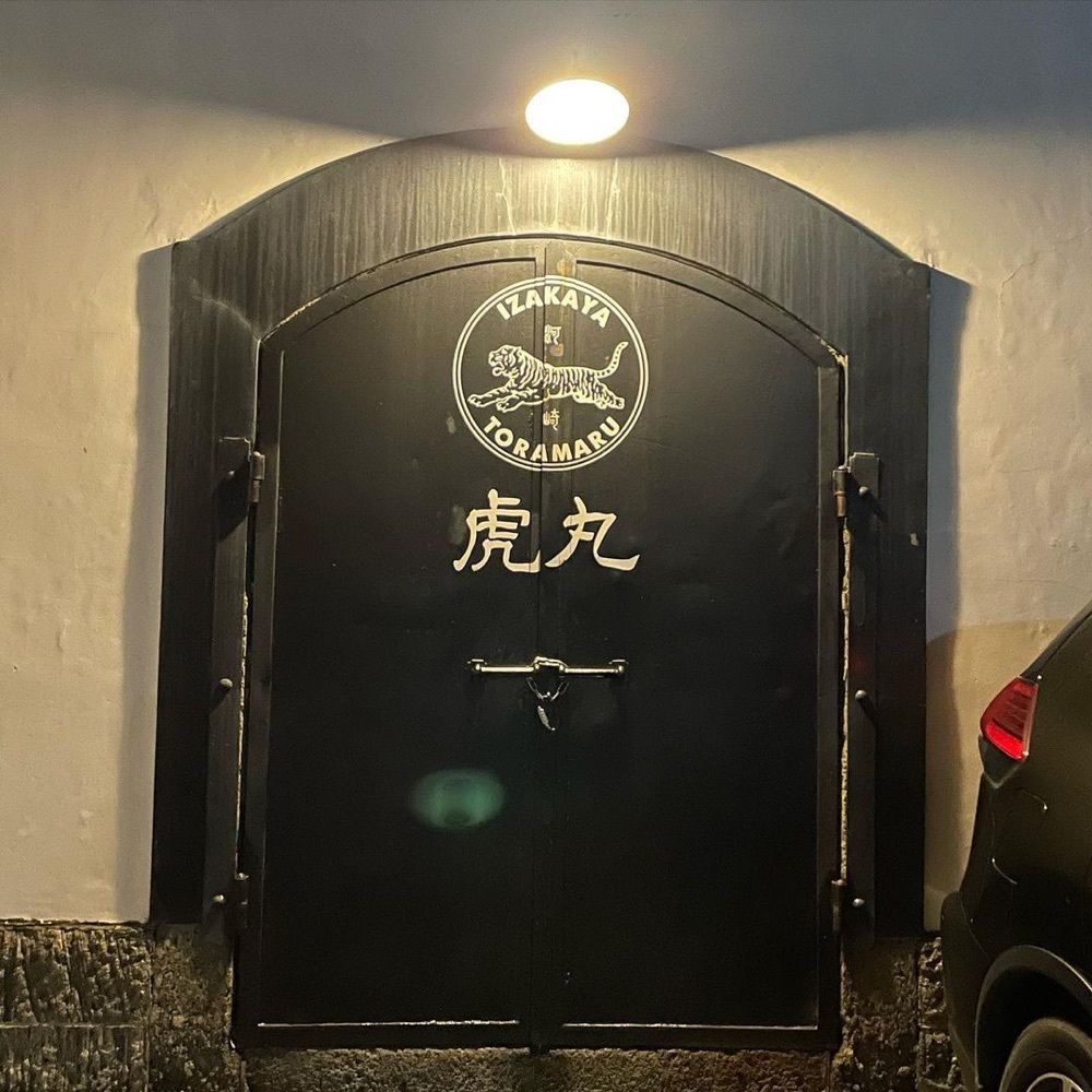 おでかけ探検部さんが投稿した虎丸に関する口コミの画像