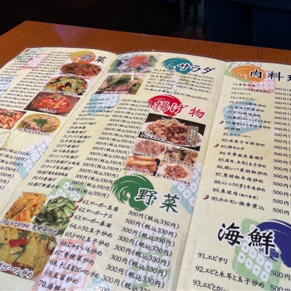 うまみちゃんさんが投稿した135酒場 御徒町店（イサゴサカバ）に関する口コミの画像