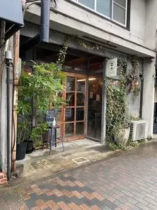 マルヨシコーヒー