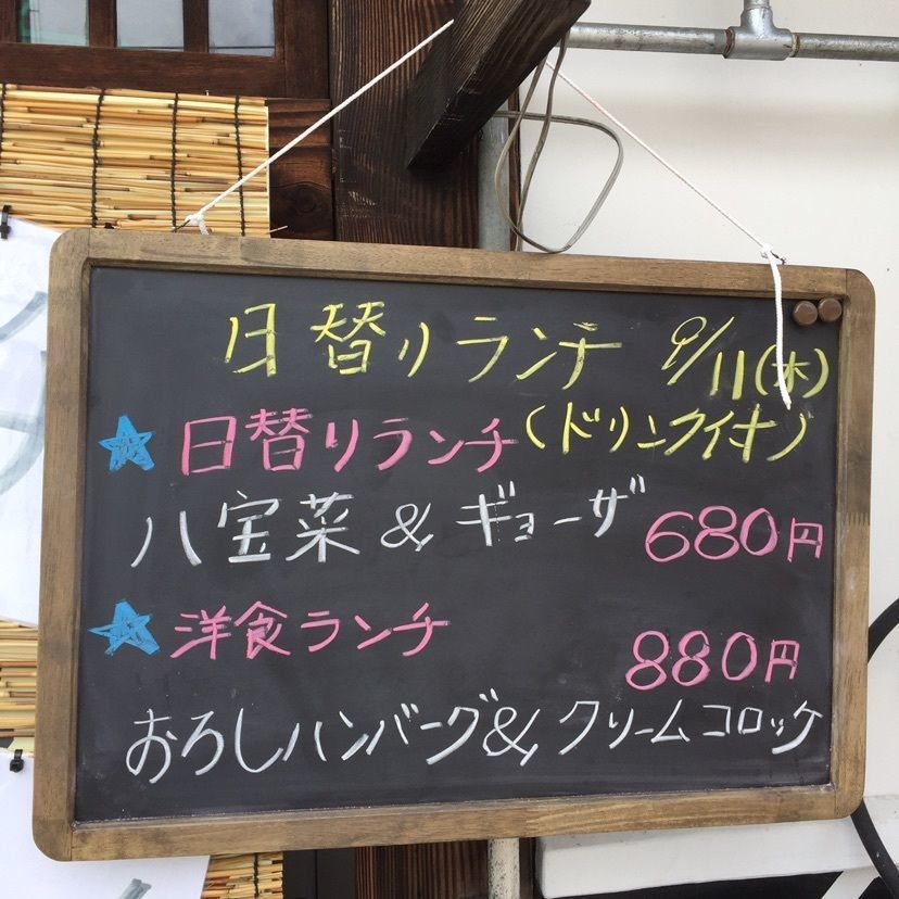 nostalgic_hiking_bca8さんが投稿した食彩 蔵やに関する口コミの画像