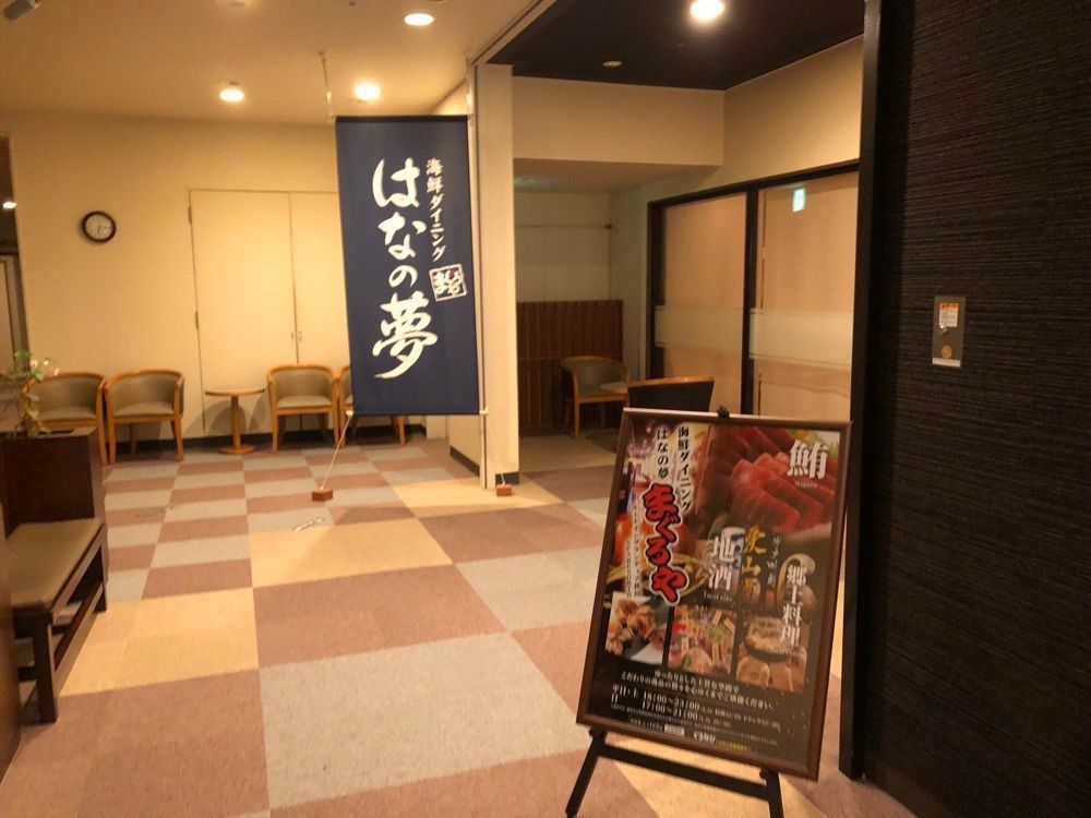 ma_daさんが投稿したスーパー健康ランド 華のゆに関する口コミの画像