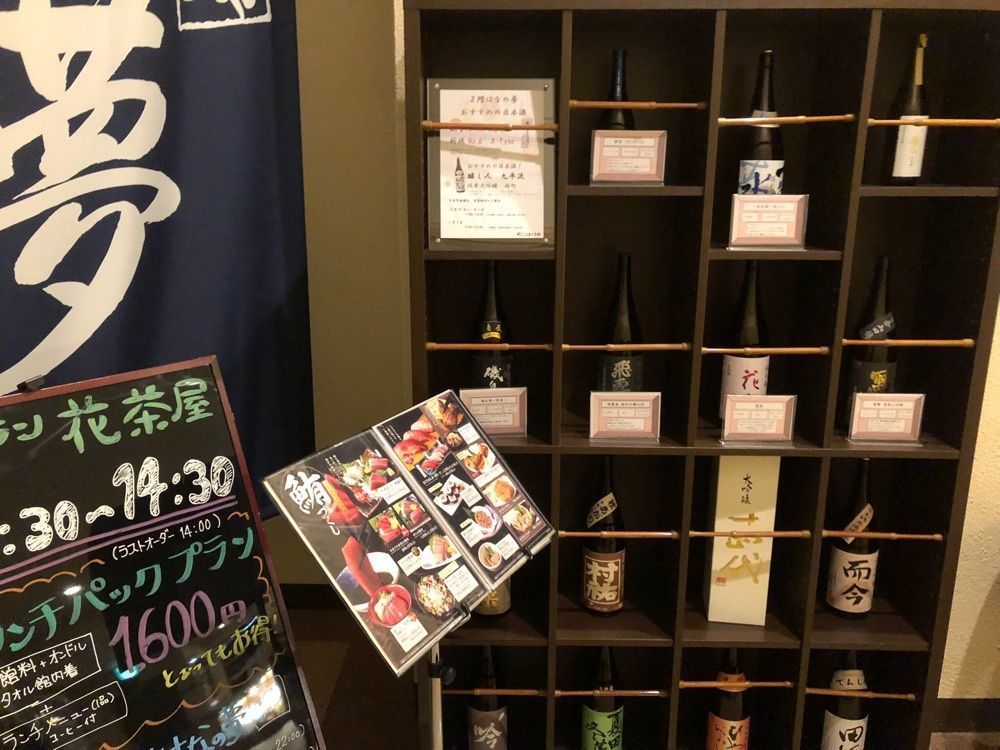 ma_daさんが投稿したスーパー健康ランド 華のゆに関する口コミの画像