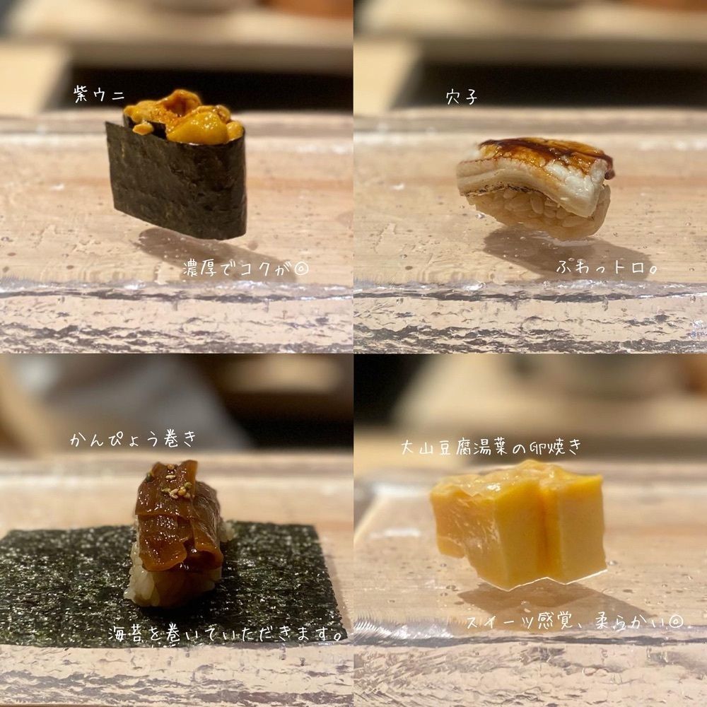 食オッカさんが投稿した鮨 やざわに関する口コミの画像