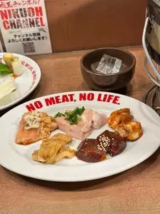 仙一ホルモン