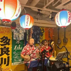 沖縄民謡酒場 わらゆん
