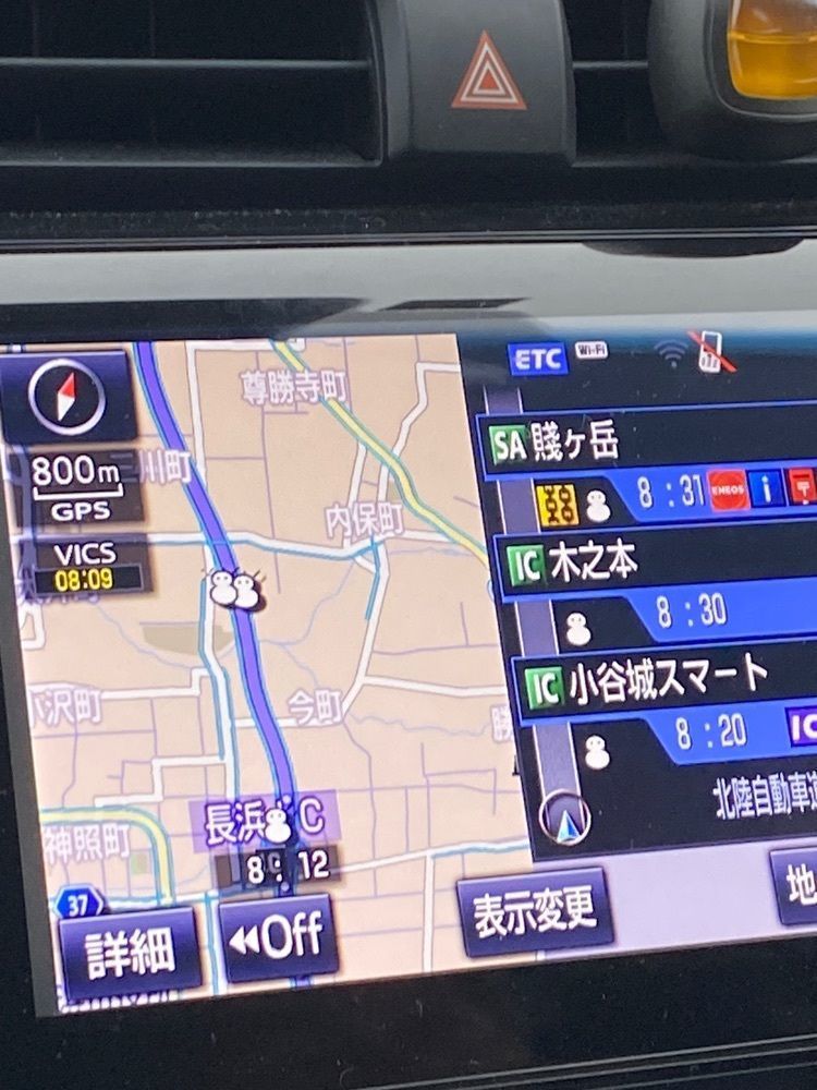 かめ_メグミさんが投稿した尼御前サービスエリア 下り スーベニアショップに関する口コミの画像