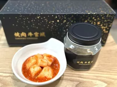 焼肉牛宮城 別邸（【旧店名】焼肉 牛宮城）