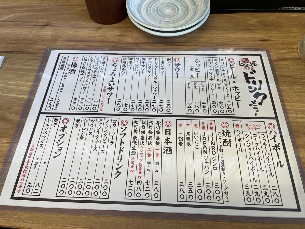 fumiさんが投稿した焼鳥じらい屋 ウィングキッチン金沢八景店に関する口コミの画像