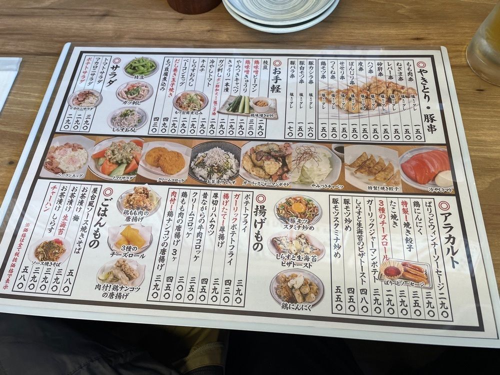 fumiさんが投稿した焼鳥じらい屋 ウィングキッチン金沢八景店に関する口コミの画像