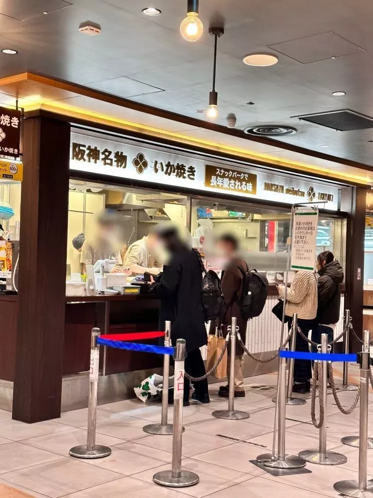 7. 阪神名物 いか焼き 1枚目